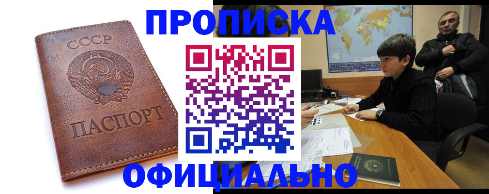 временная регистрация госуслуги в Георгиевске